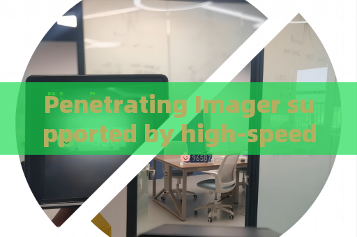Penetrating Imager supported by high-speed signal processing module for tactical field operation to output real-time clear target images