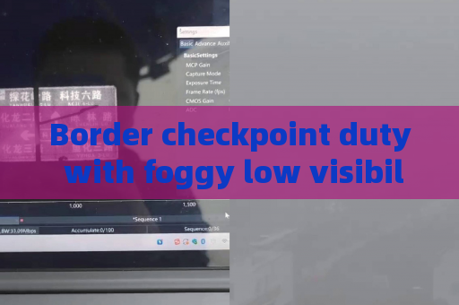 Border checkpoint duty with foggy low visibility,Penetrating Imager adopts Fog Penetration Imaging to maintain continuous monitoring