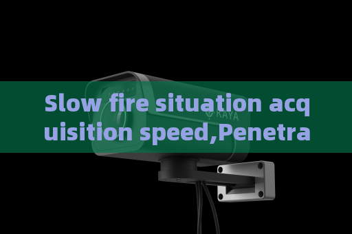 Slow fire situation acquisition speed,Penetrating Imager relies on Fire Penetration Imaging to upgrade rescue reconnaissance efficiency