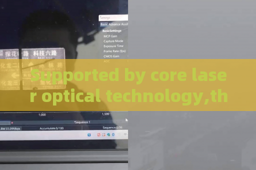 Supported by core laser optical technology,the Penetrating Imager acquires clear images behind military vehicle windshields.
