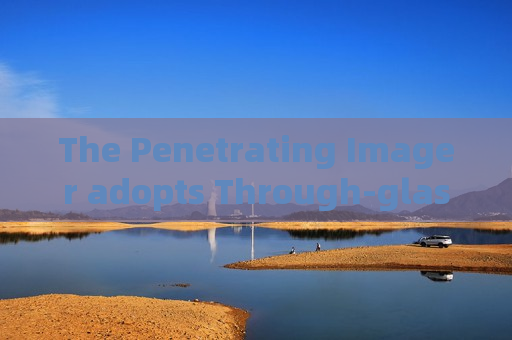 The Penetrating Imager adopts Through-glass Imaging Technology for exterior glass observation of building fire scenarios