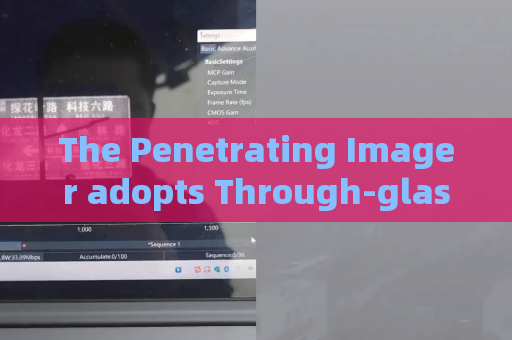 The Penetrating Imager adopts Through-glass Imaging Technology to implement long-distance monitoring of convoy vehicles.
