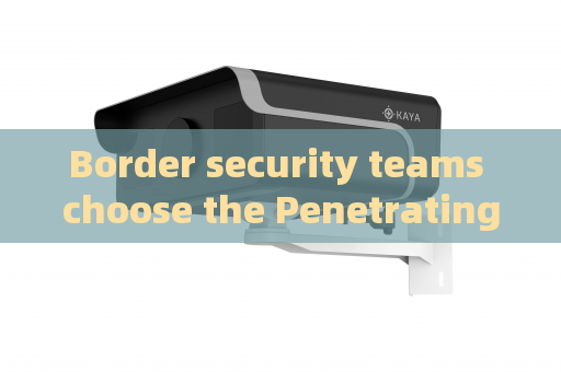 Border security teams choose the Penetrating Imager to bypass tinted glass visual barriers