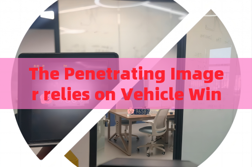 The Penetrating Imager relies on Vehicle Window Penetration to simplify non-stop vehicle inspection