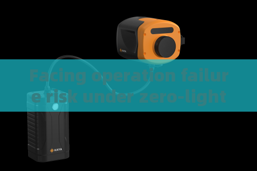 Facing operation failure risk under zero-light environment,Penetrating Imager adopts Zero-light Imaging to guarantee all-weather police duty