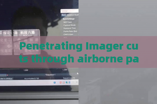 Penetrating Imager cuts through airborne particles to deliver sharp target outlines in heavy fog and smoke conditions