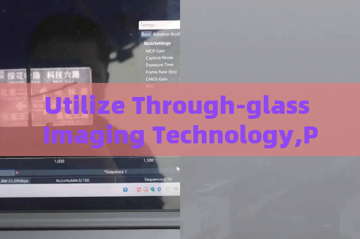 Utilize Through-glass Imaging Technology,Penetrating Imager supports vehicle hidden danger inspection to observe internal status
