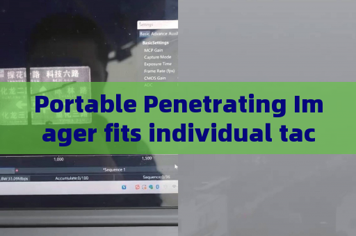 Portable Penetrating Imager fits individual tactical gear for rapid field deployment to search trapped persons in mountain disaster