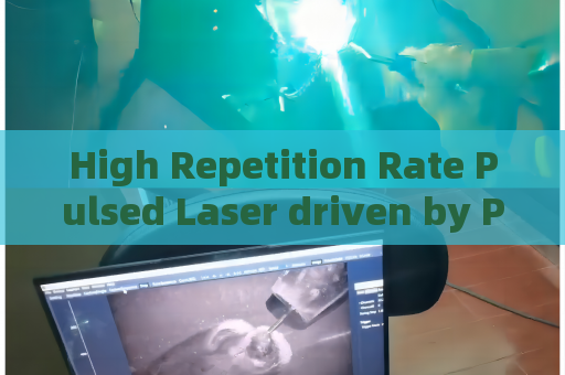 High Repetition Rate Pulsed Laser driven by Penetrating Imager supports long-distance imaging in dim border environments