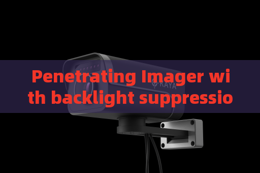 Penetrating Imager with backlight suppression capability for highway checkpoint surveillance to identify obscured vehicles and hidden suspects