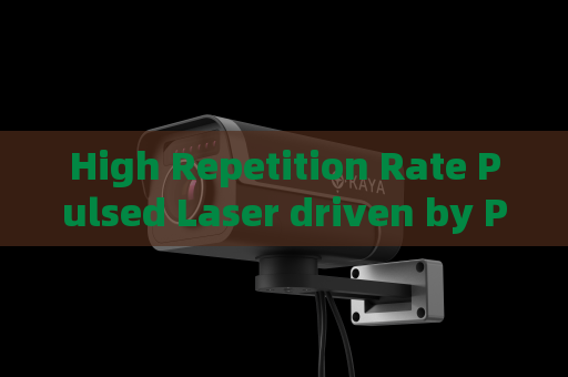 High Repetition Rate Pulsed Laser driven by Penetrating Imager supports long-distance imaging in dim border environments