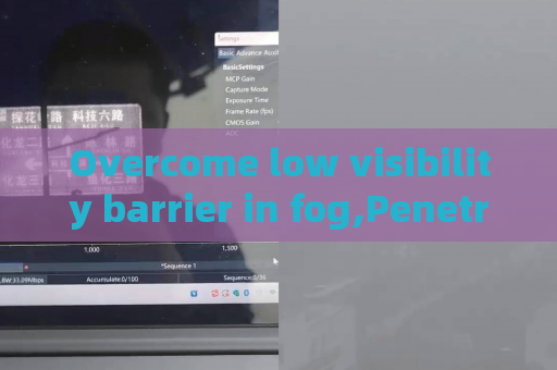 Overcome low visibility barrier in fog,Penetrating Imager relies on Fog Penetration Imaging to complete all-weather patrol tasks