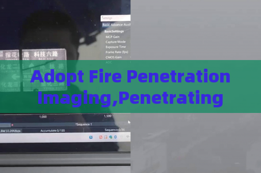 Adopt Fire Penetration Imaging,Penetrating Imager serves building exterior fire observation to collect fire situation information