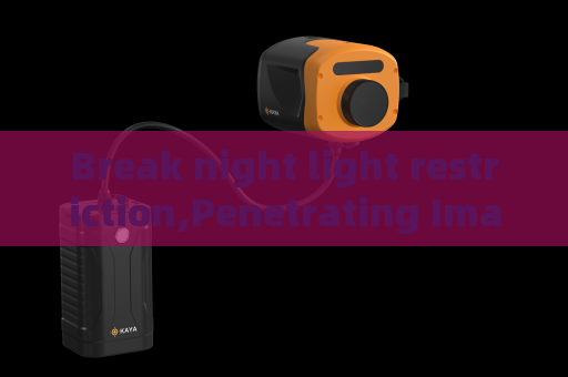 Break night light restriction,Penetrating Imager adopts Zero-light Imaging to realize unrestricted night tactical reconnaissance