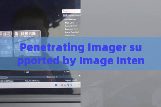 Penetrating Imager supported by Image Intensifier Camera for tactical scene detection