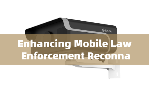 Enhancing Mobile Law Enforcement Reconnaissance:The Critical Role of Penetration Imaging Systems