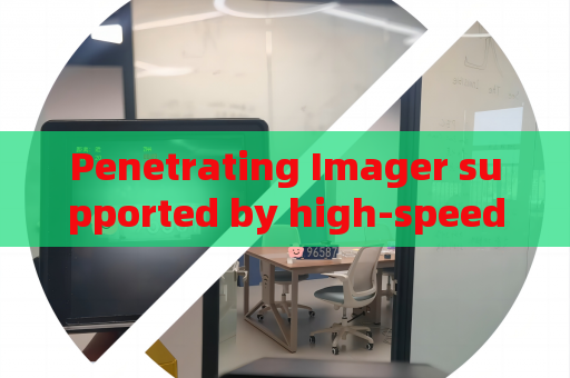 Penetrating Imager supported by high-speed signal processing module for tactical field operation to output real-time clear target images