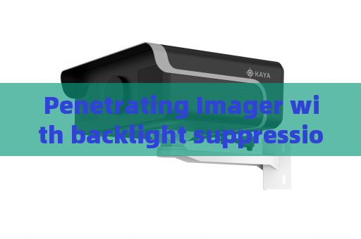 Penetrating Imager with backlight suppression capability for highway checkpoint surveillance to identify obscured vehicles and hidden suspects
