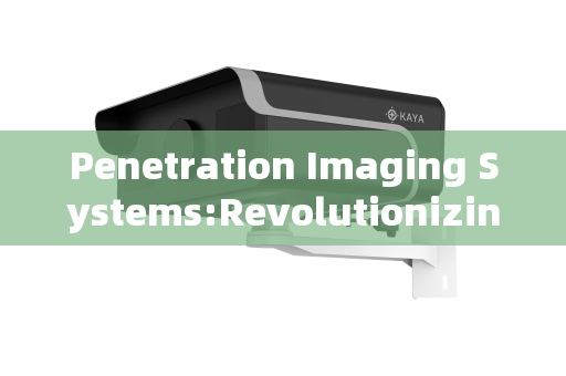 Penetration Imaging Systems:Revolutionizing Urban Checkpoint Reconnaissance