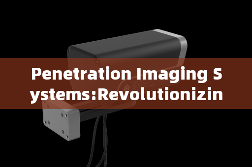 Penetration Imaging Systems:Revolutionizing Urban Checkpoint Reconnaissance