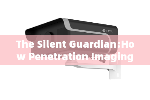 The Silent Guardian:How Penetration Imaging Systems Redefine Vehicle Security for Major Events The Silent Guardian:How Penetration Imaging Systems Redefine Vehicle Security for Major Events