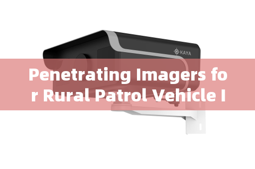 Penetrating Imagers for Rural Patrol Vehicle Inspections