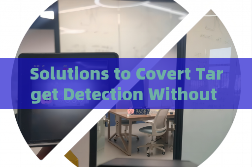 Solutions to Covert Target Detection Without Supplementary Lighting Sources with Low-Light Imaging