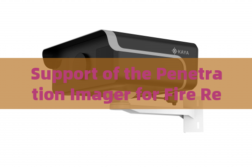 Support of the Penetration Imager for Fire Rescue with Smoke Penetration Imaging When Fire,Smoke,and Extreme Heat Obstruct Vision