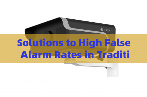 Solutions to High False Alarm Rates in Traditional Thermal Imaging Surveillance Systems