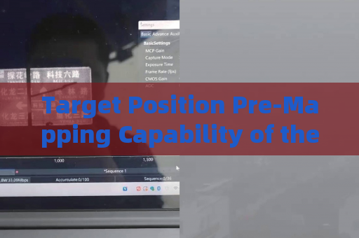 Target Position Pre-Mapping Capability of the Penetration Imager Before Raiding a Hideout