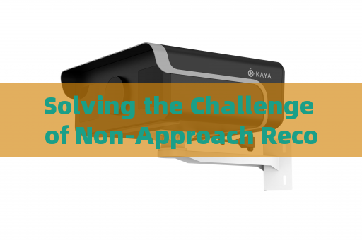 Solving the Challenge of Non-Approach Reconnaissance for Tinted Vehicles with Hidden Occupants with Through-Window Imaging
