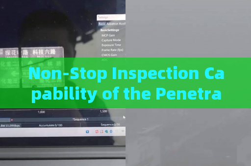 Non-Stop Inspection Capability of the Penetration Imager for Tinted Glass with Strong Light Suppression Imaging at Night