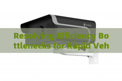 Resolving Efficiency Bottlenecks for Rapid Vehicle Screening in Bonded Zones
