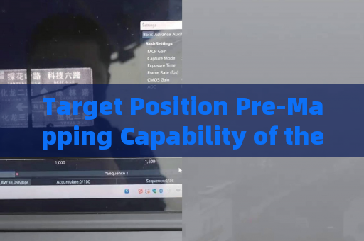 Target Position Pre-Mapping Capability of the Penetration Imager Before Raiding a Hideout