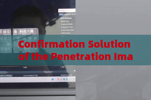 Confirmation Solution of the Penetration Imager for Trapped People in Vehicle Fire and Smoke Conditions with Smoke Penetration Imaging
