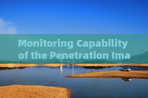 Monitoring Capability of the Penetration Imager for Nighttime Illegal Border Activities Under Zero-Light Imaging Conditions