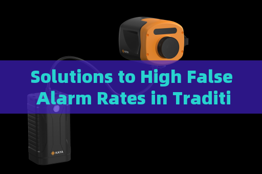 Solutions to High False Alarm Rates in Traditional Thermal Imaging Surveillance Systems