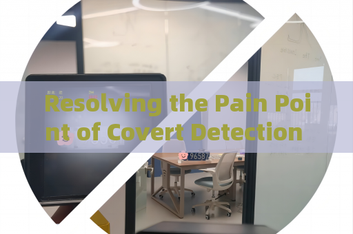 Resolving the Pain Point of Covert Detection for Illegal Vessel Activities