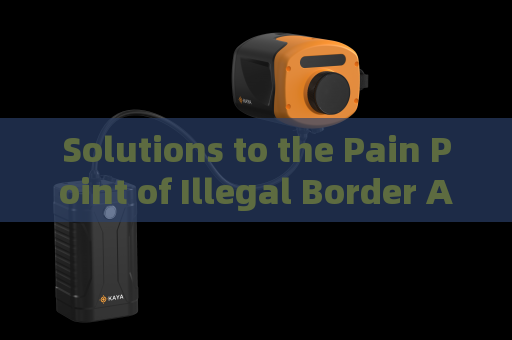 Solutions to the Pain Point of Illegal Border Activity Detection Under Zero-Light Imaging Conditions