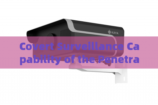 Covert Surveillance Capability of the Penetration Imager with Zero-Light Imaging in Complete Nighttime Darkness Along Borders
