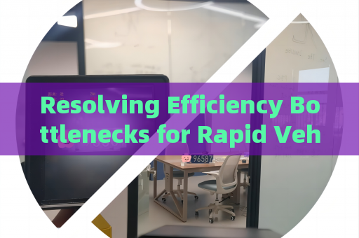 Resolving Efficiency Bottlenecks for Rapid Vehicle Screening in Bonded Zones