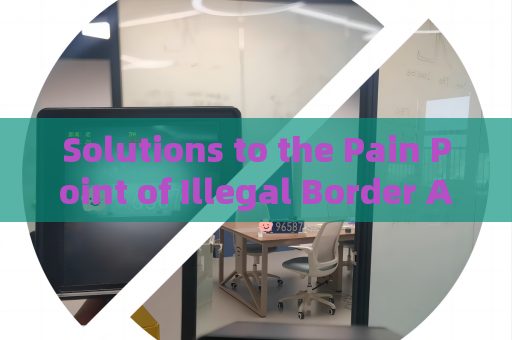 Solutions to the Pain Point of Illegal Border Activity Detection Under Zero-Light Imaging Conditions