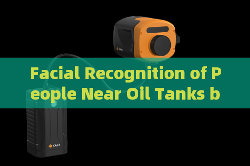 Facial Recognition of People Near Oil Tanks by the Penetration Imager Under Port Light Glare Night Vision Interference with Strong Light Suppression Imaging