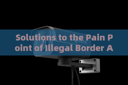 Solutions to the Pain Point of Illegal Border Activity Detection Under Zero-Light Imaging Conditions