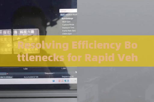 Resolving Efficiency Bottlenecks for Rapid Vehicle Screening in Bonded Zones