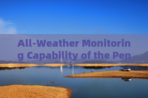All-Weather Monitoring Capability of the Penetration Imager with All-Weather Penetration Technology When Severe Weather Disables Checkpoints