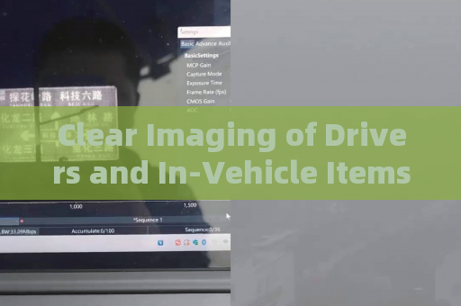 Clear Imaging of Drivers and In-Vehicle Items by the Penetration Imager with Strong Light Suppression Imaging in High-Beam Glare Conditions