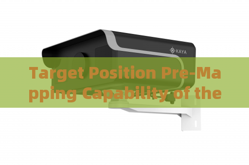 Target Position Pre-Mapping Capability of the Penetration Imager Before Raiding a Hideout