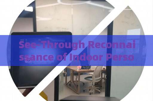 See-Through Reconnaissance of Indoor Personnel and Weapons by the Penetration Imager in Urban Narrow-Space Operations with Laser Range-Gated Imaging
