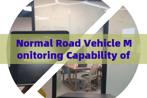 Normal Road Vehicle Monitoring Capability of the Penetration Imager with All-Weather Penetration Technology in Severe Weather